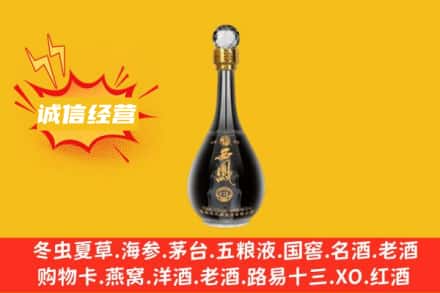 新余回收西凤酒