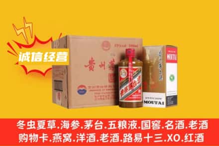 新余回收精品茅台酒