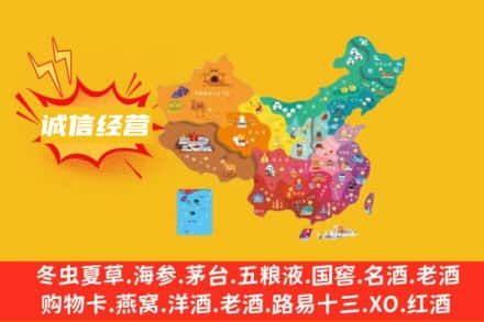 新余诚信烟酒经营部